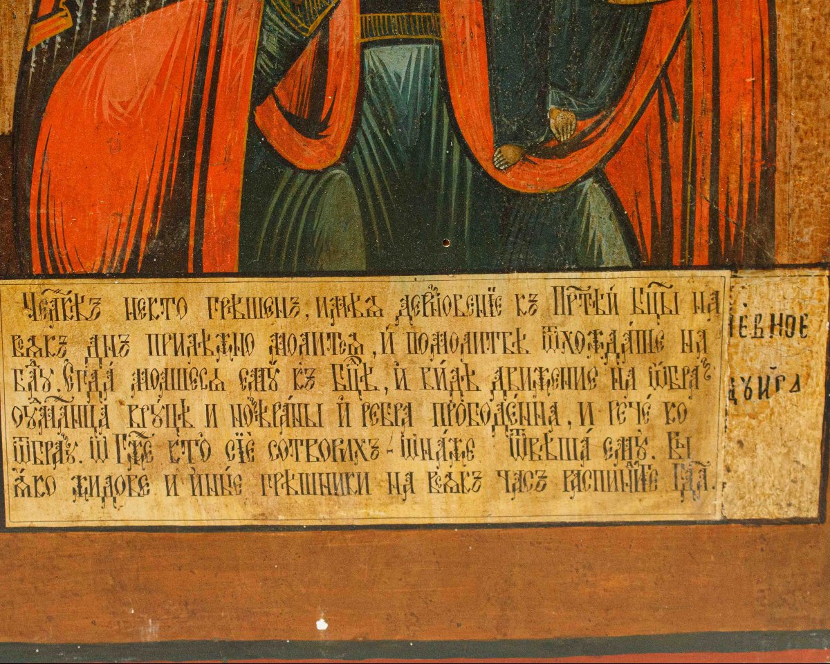 Russia, 19th Century, Icon; Madonna And Child With The Patron-photo-3
