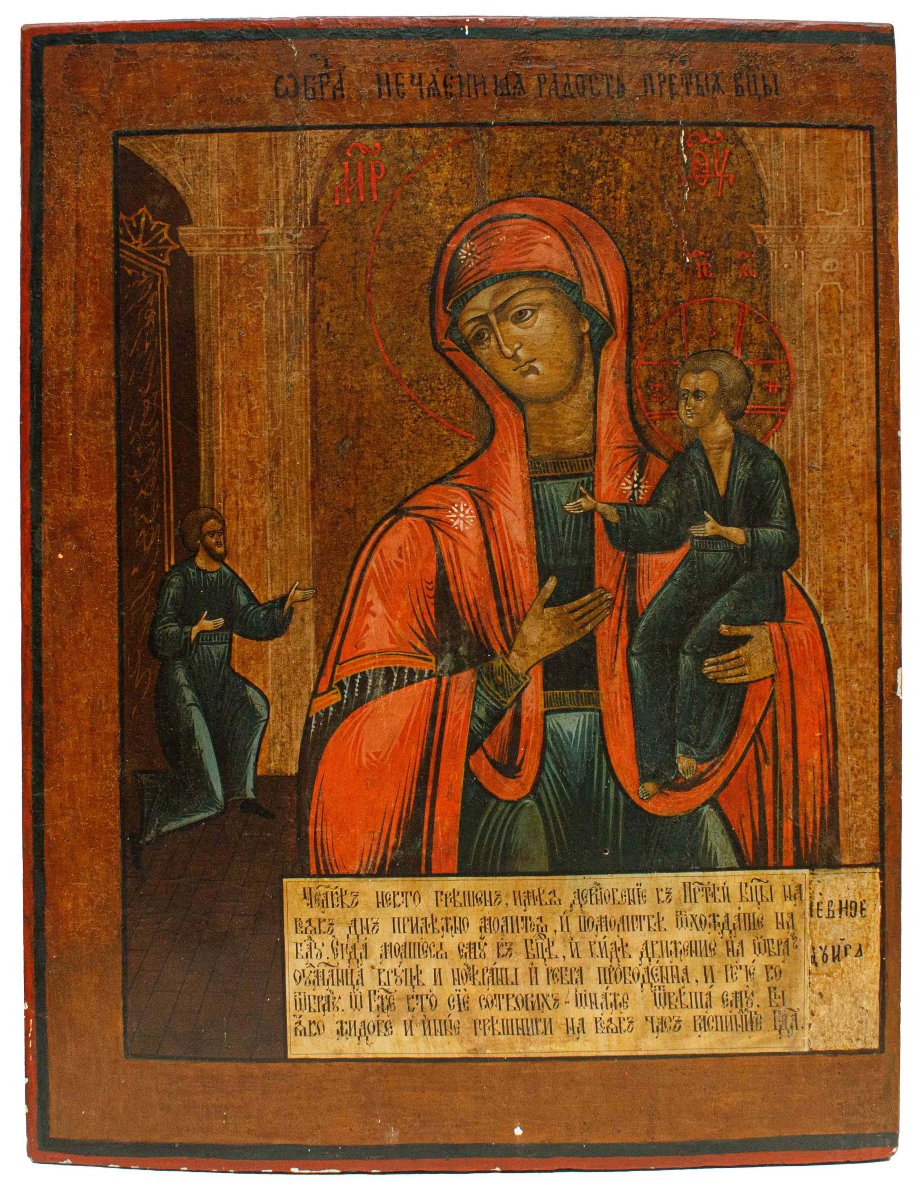 Russia, 19th Century, Icon; Madonna And Child With The Patron