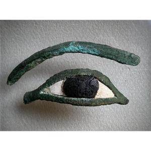 Œil d’incrustation de masque de sarcophage égyptien, Bronze et pierre, Égypte antique