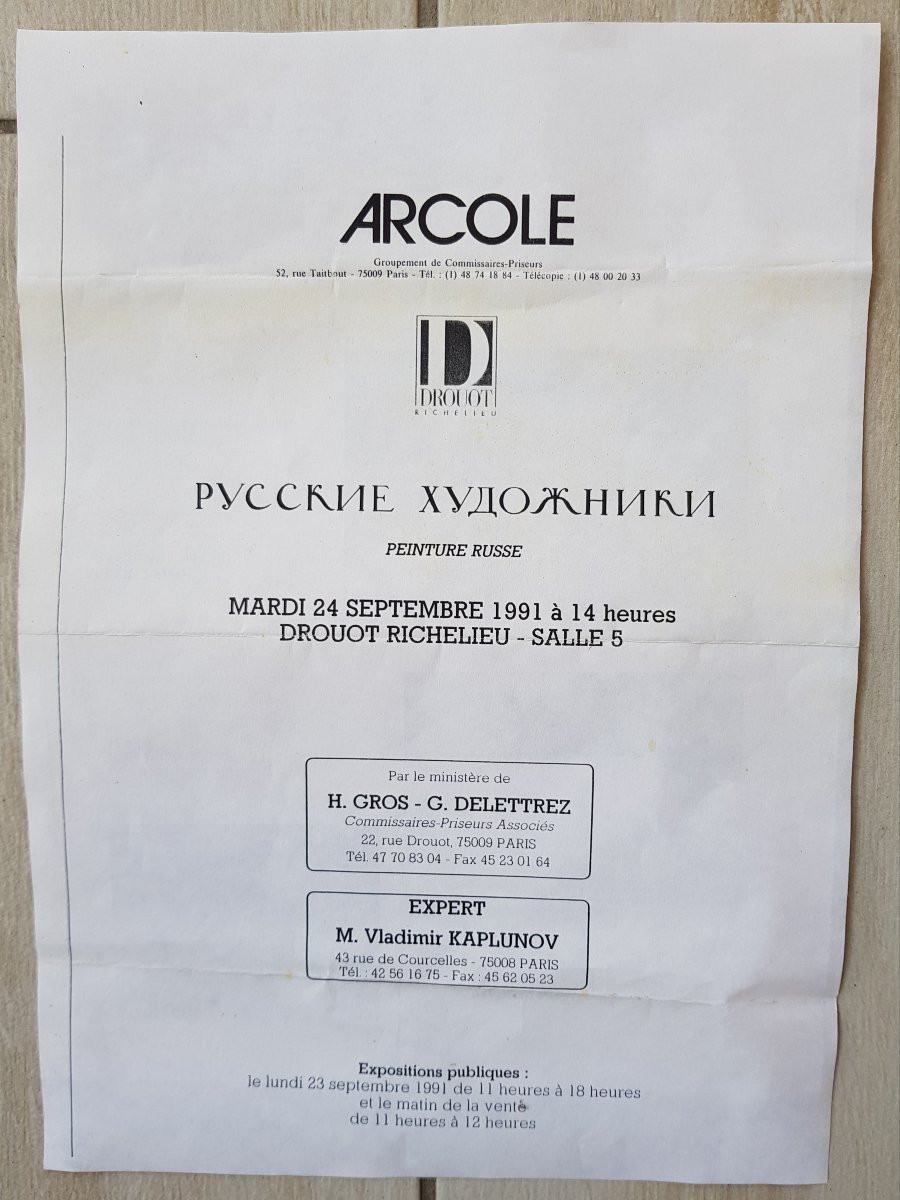 Nikolai Timkov - Painting - River Banks Of Neva , Russia-photo-8