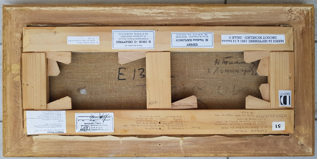 TIMKOV - Huile sur toile - Bords de la Neva, Russie-photo-4