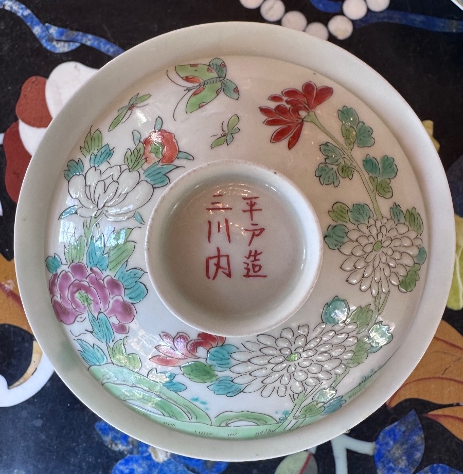 Set Of Five Porcelain Bowls With Lids And Their Saucers From Mikawachi (hirado), Japan, -photo-2