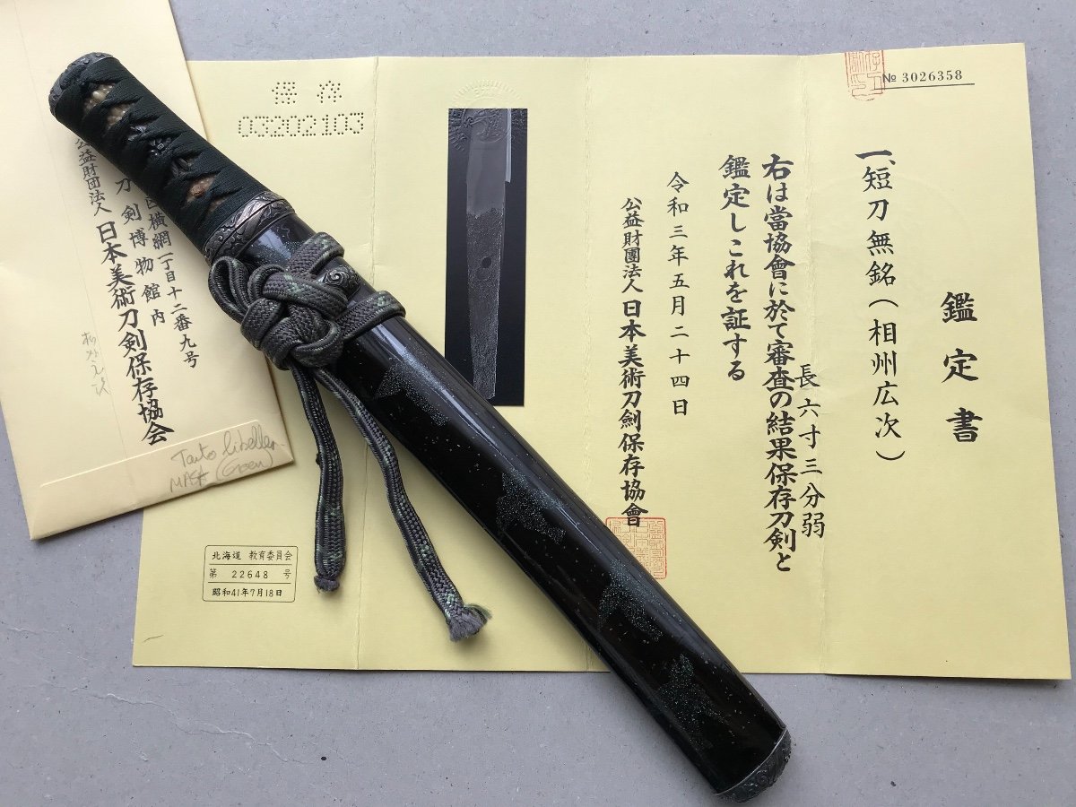 Tanto Dagger With Silver Mounts