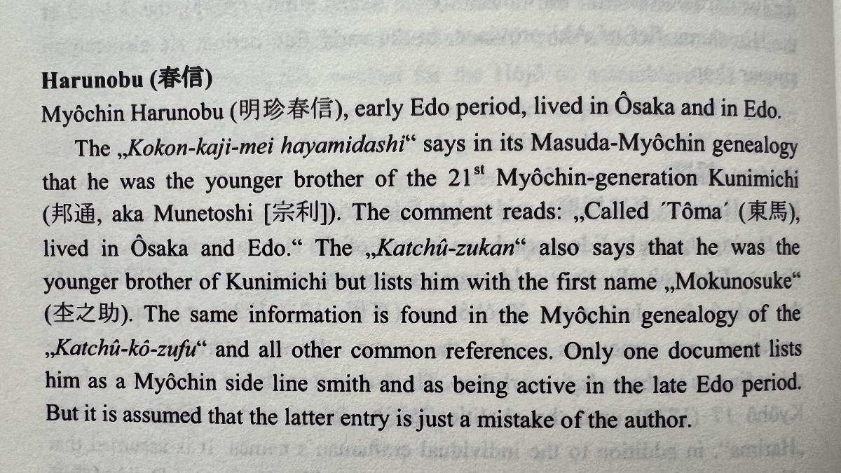 casque de samurai en fer patiné-photo-7