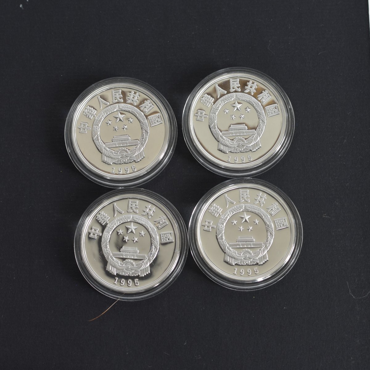 Set Of 4 Commemorative Silver Coins: Silk Road, China 1995, With Certificates-photo-1