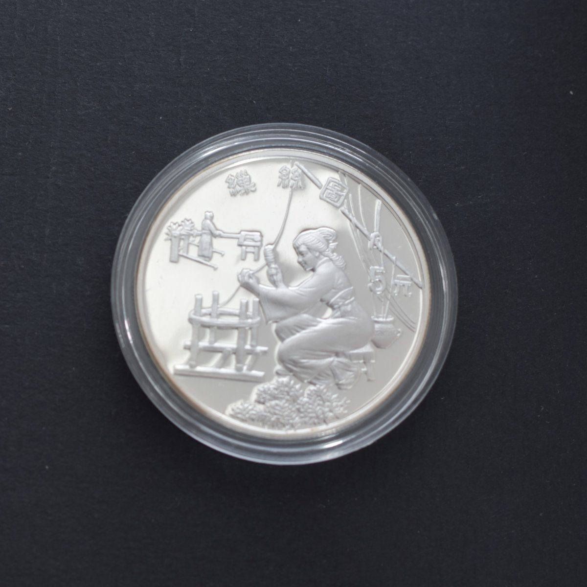 Set Of 4 Commemorative Silver Coins: Silk Road, China 1995, With Certificates-photo-2