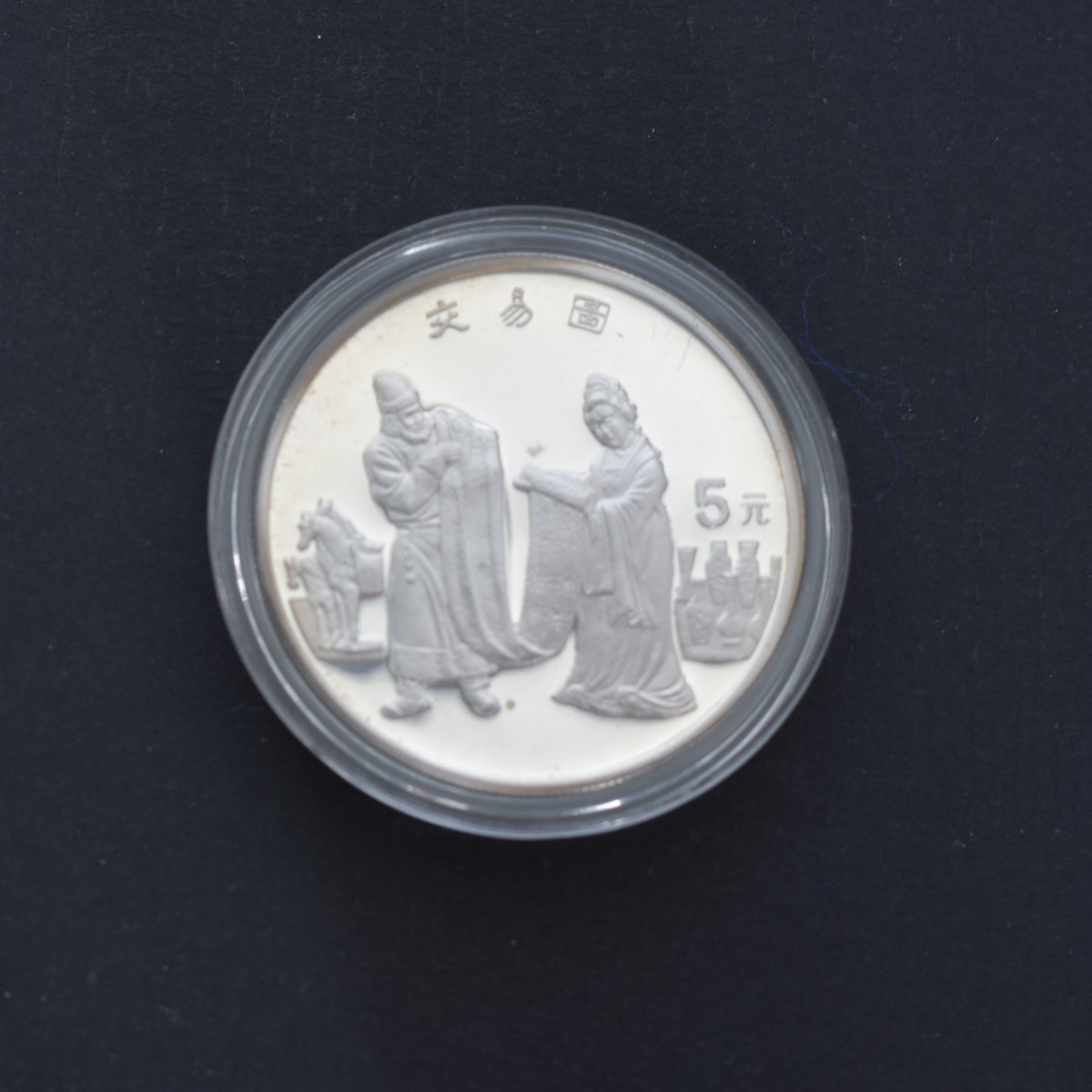 Set Of 4 Commemorative Silver Coins: Silk Road, China 1995, With Certificates-photo-3