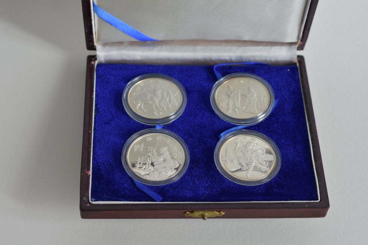 Set Of 4 Commemorative Silver Coins: Silk Road, China 1995, With Certificates