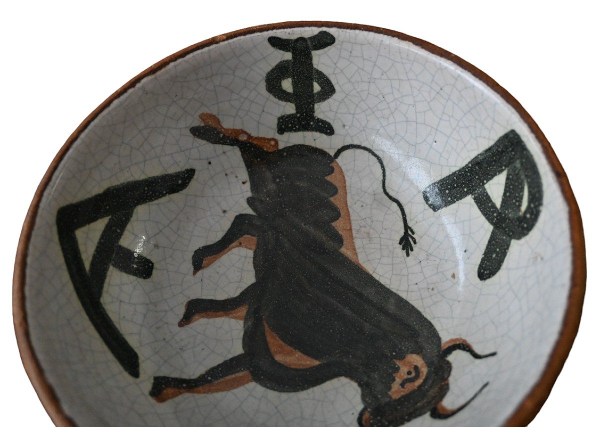 Pablo Picasso -bull, Ceramic Bowl-photo-1