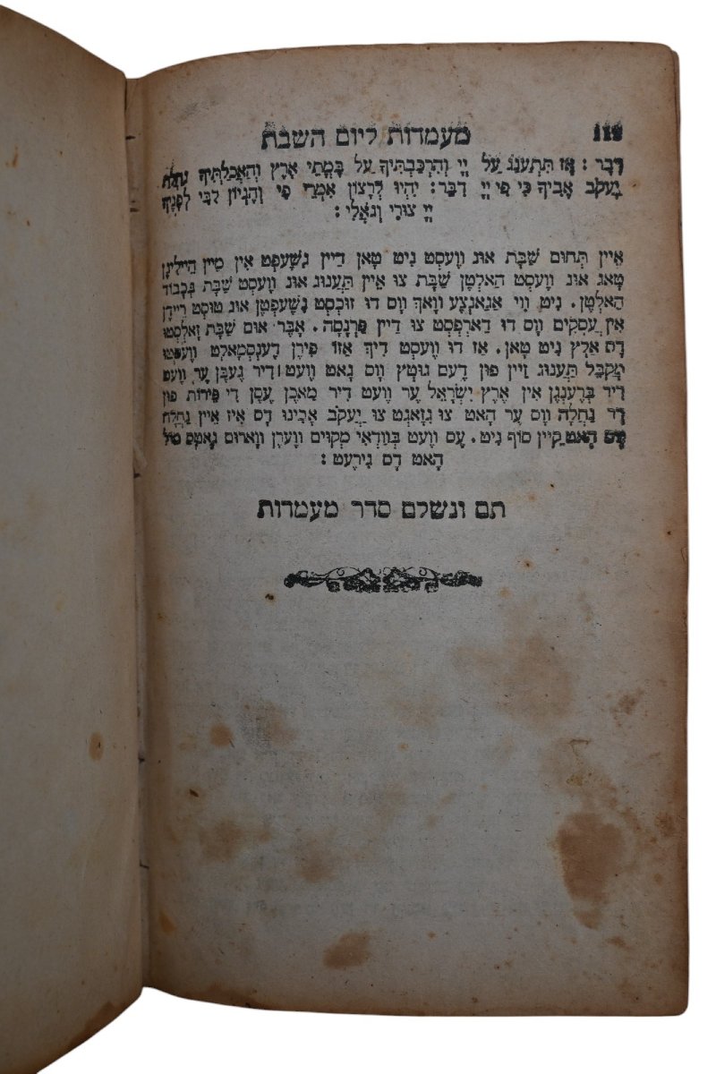  Livre de Prières Hébraïque-Yiddish pour Femmes – “Siddur Sablonot hi Korban Mincha” 1892-photo-3