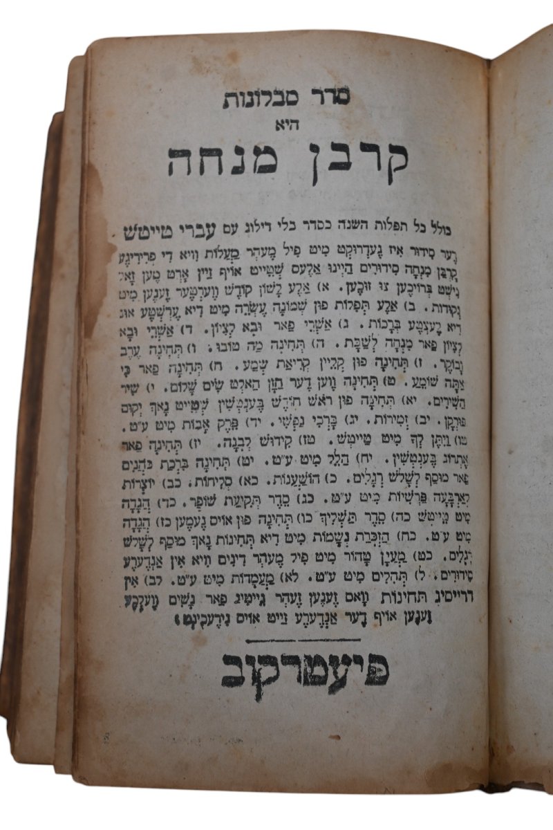  Livre de Prières Hébraïque-Yiddish pour Femmes – “Siddur Sablonot hi Korban Mincha” 1892-photo-3