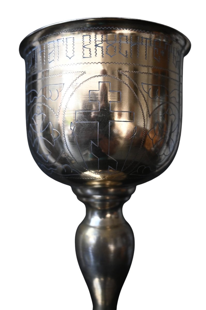 Calice et patène orthodoxes russes – Début du XXe siècle-photo-2