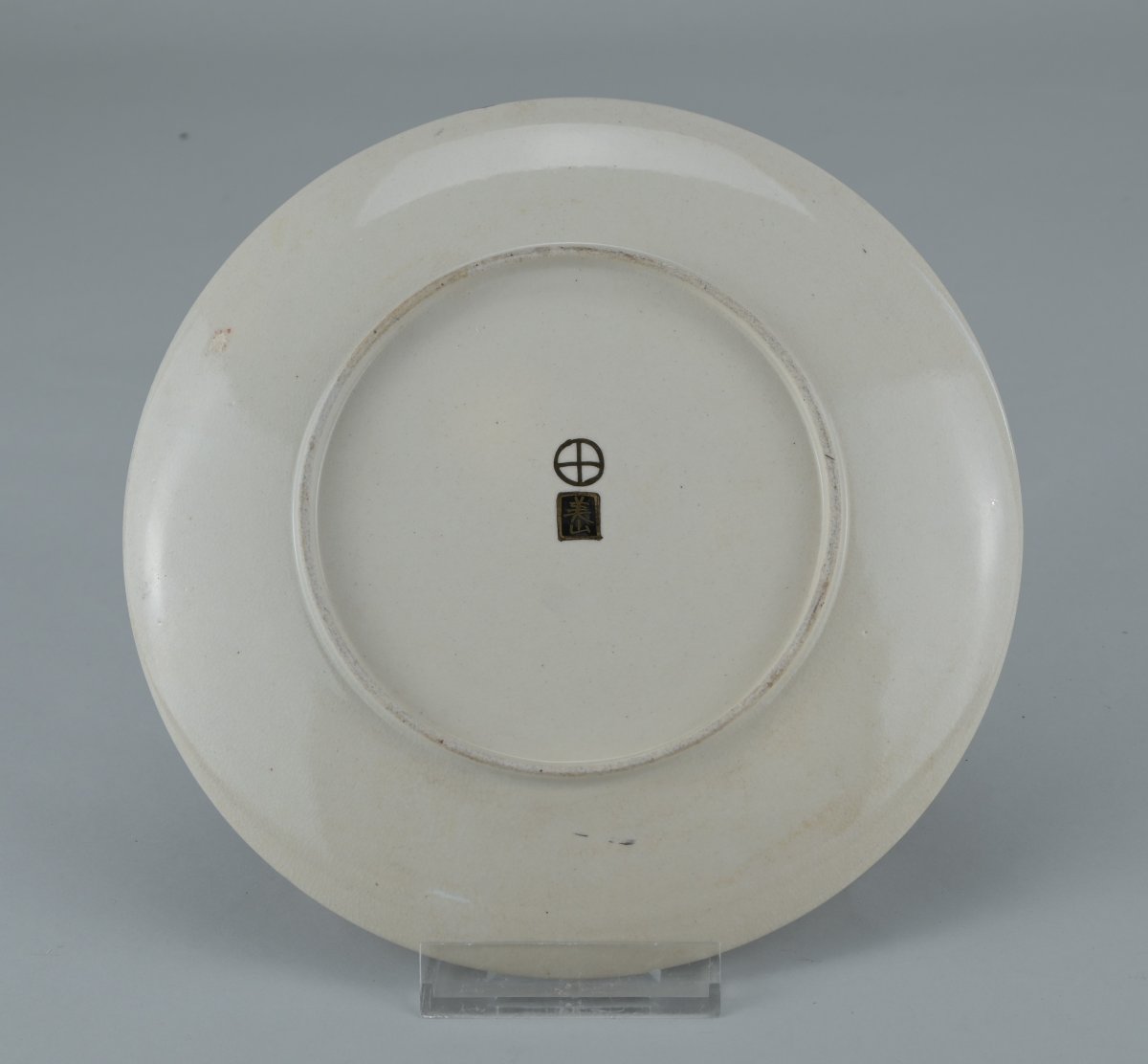 Japanese Satsuma Plate With A Millefleurs Design, Signed By Bizan – 18.5 Cm-photo-3