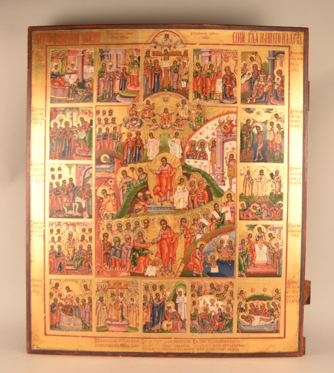 Large Russian Icon (62.5 × 53.5 Cm) Depicting The Resurrection, 19th Century