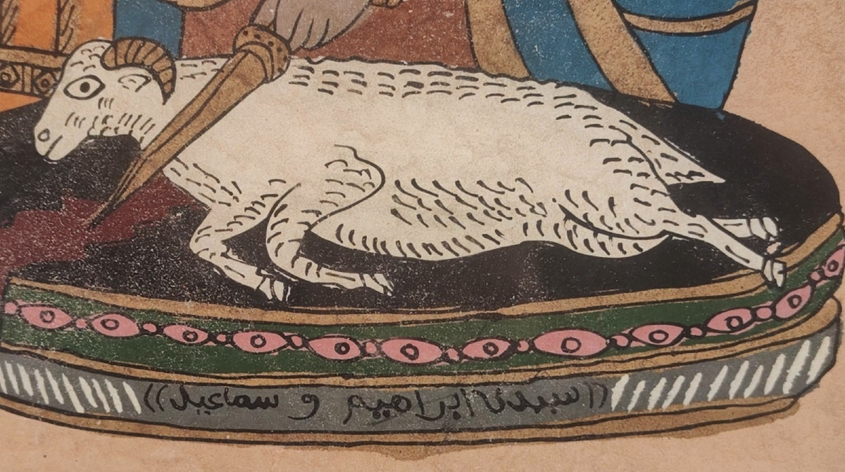 Rare 19th Century Glass Painting - The Sacrifice Of Abraham (ibrahim) According To Islam-photo-4