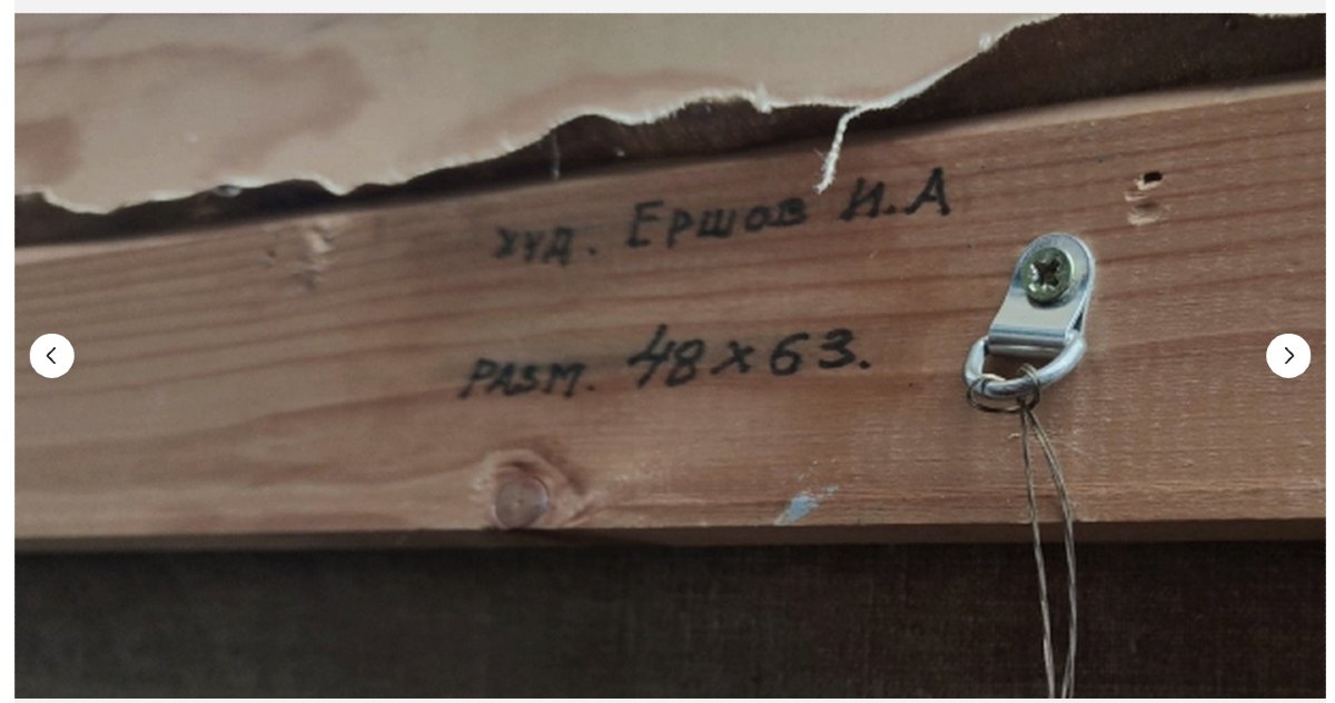 GRAND IMPRESSIONNISTE 1950...JÉRUSALEM , VIEILLE VILLE & QUARTIER JUIF...SIGNÉ CYRILLIQUE  ?-photo-2