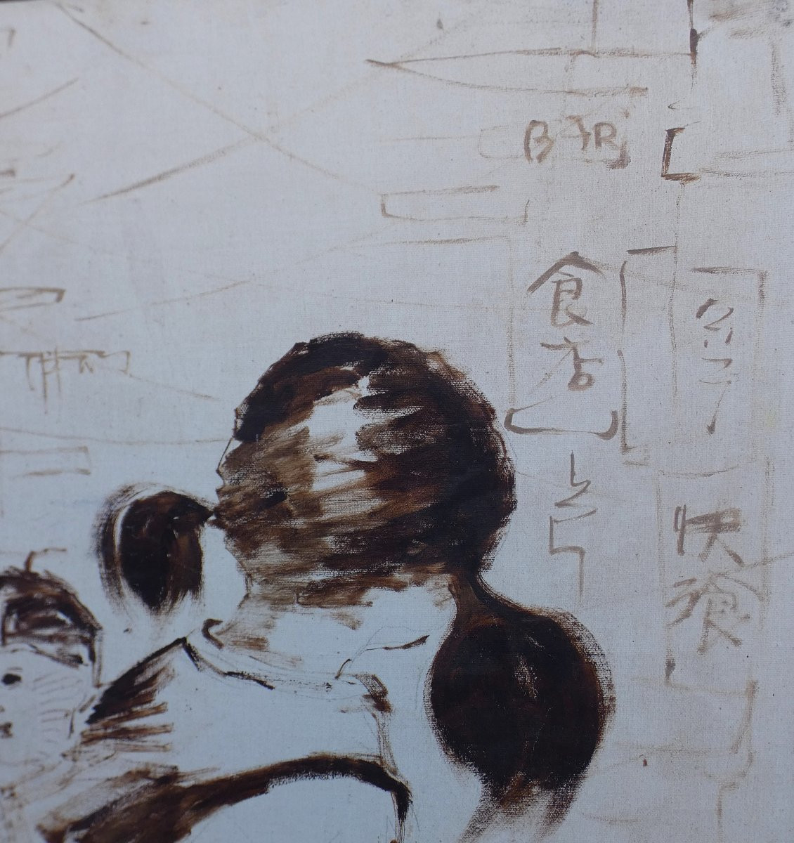 Large Canvas 1950 - 1960 ... Young Mother & Her Child In A Street In Hong Kong ...signed?-photo-4
