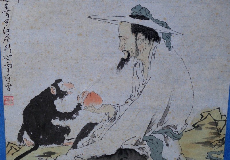 "the Monkey" Chinese Horoscope..print By Fan Zeng-photo-2
