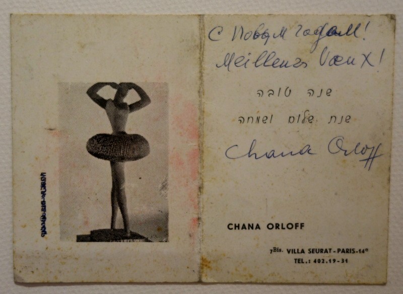 "best Wishes!" Autograph From Chana Orloff