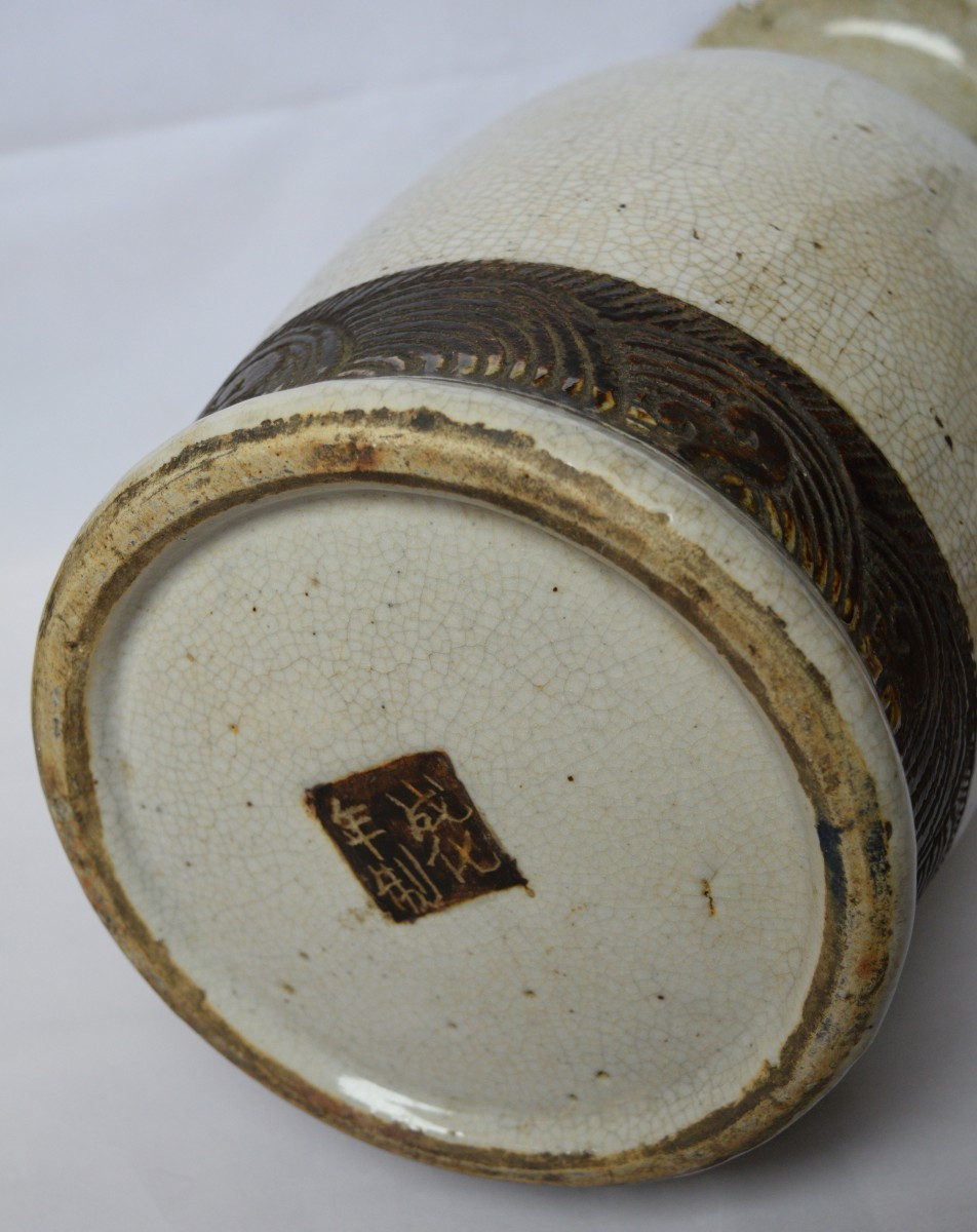 Vase - Porcelaine - Chine - Guangxu (1875–1908)-photo-4