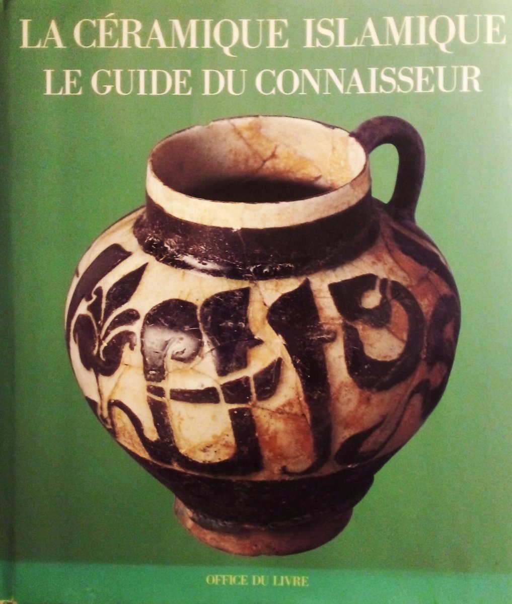 "berrada" In Earthenware - Morocco (fez ?), Circa 1900-photo-3