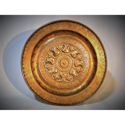 Brass Offering Plate - Germany, Late XVIth Century