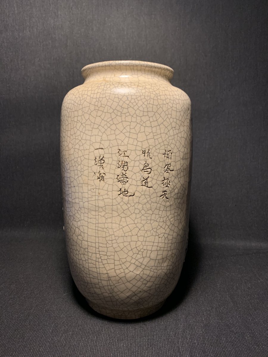 “bat Trang” Vase à Décor En Léger  Relief & Calligraphié, Vietnam XIXé Dynasties Des Nguyên