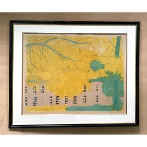 André Brasilier (born 1929) - l'Arbre Jaune (the Yellow Tree), Original Lithograph, 1971