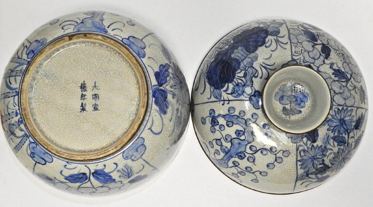 Pot Couvert En Porcelaine Chinoise Marque Ming-photo-3