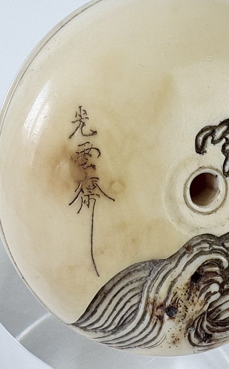Manju Depicting Kintaro Wrestling With The Giant Carp-photo-4