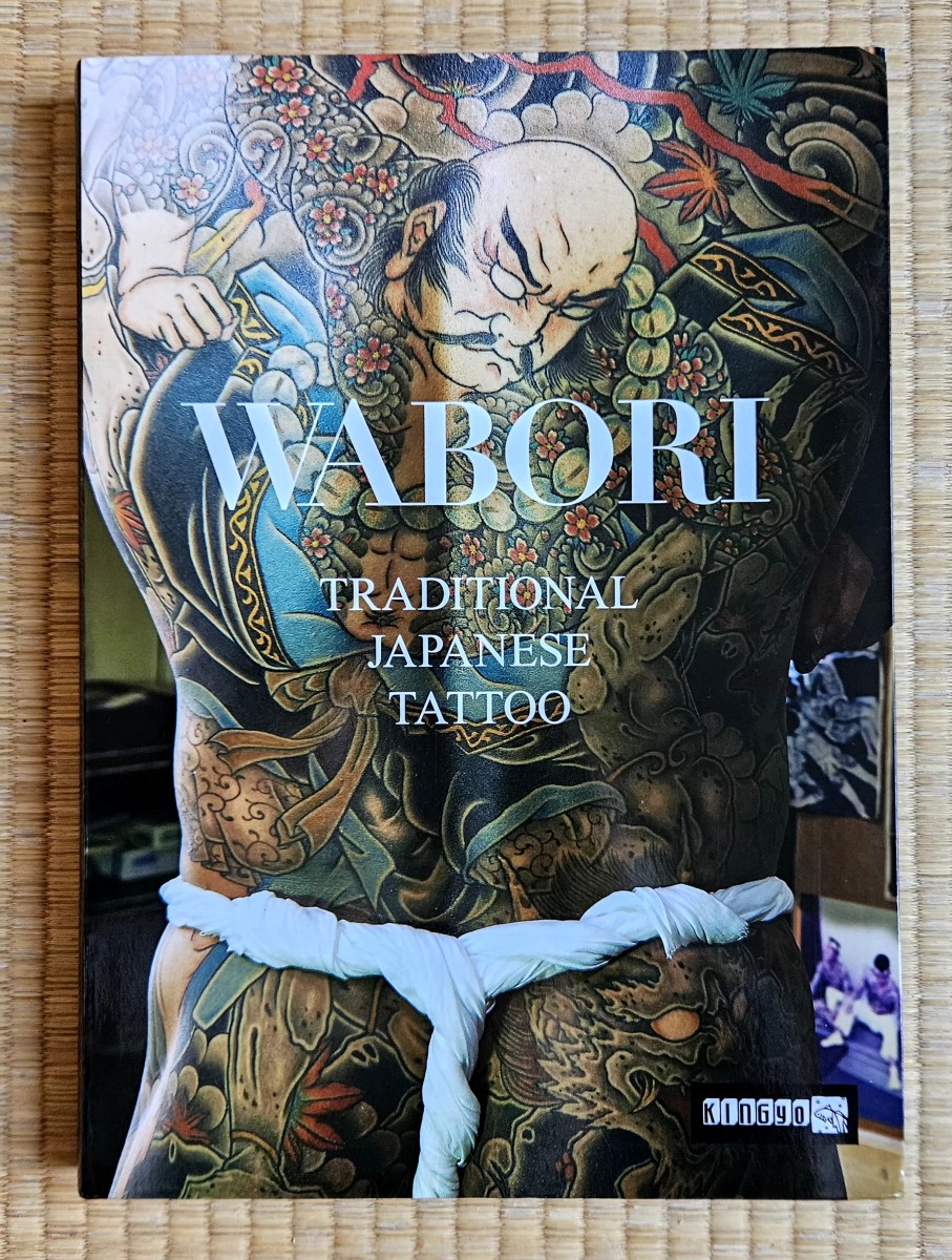 Wabori Book: Traditional Japanese Tattoo