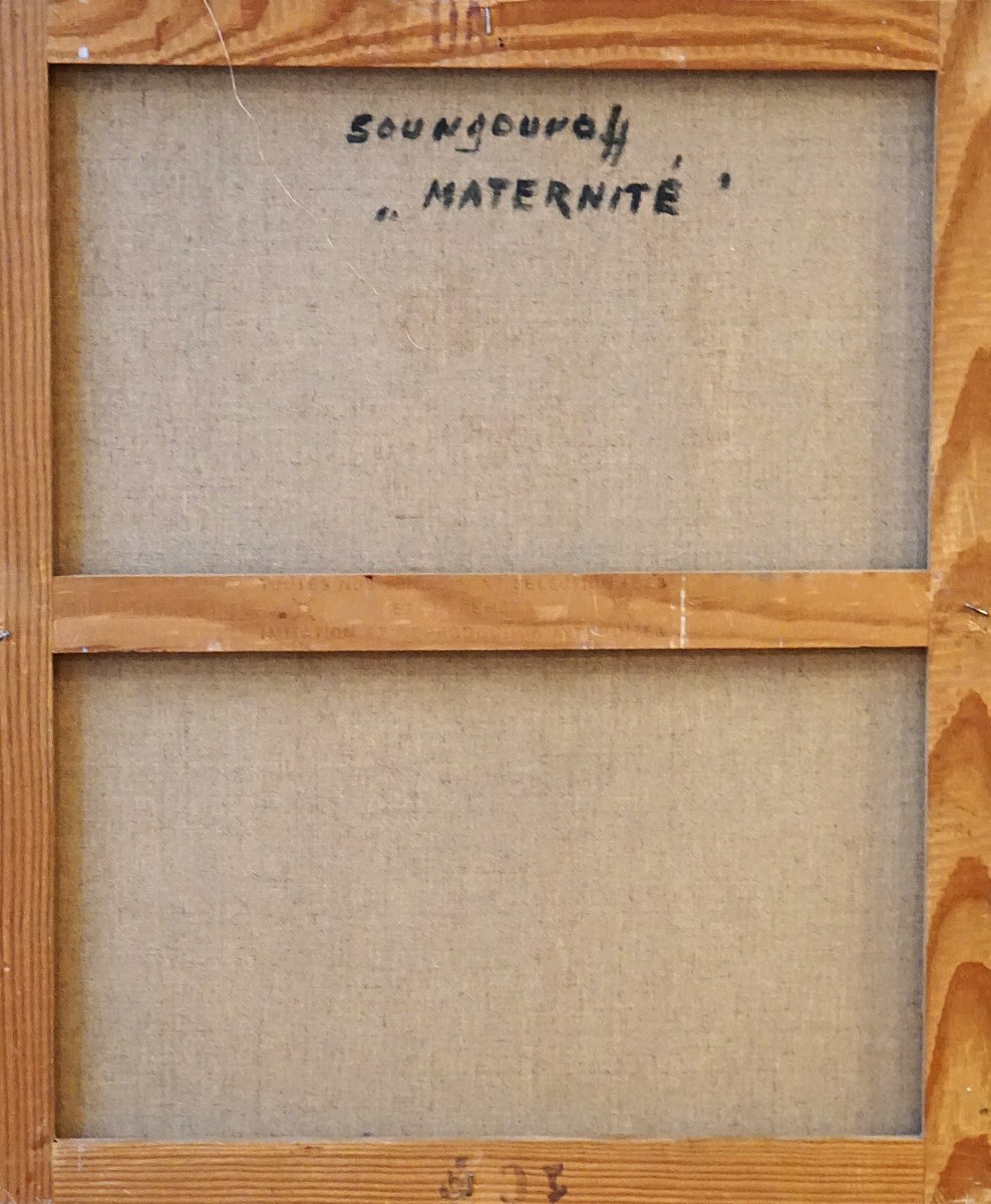 MATERNITÉ / ANATOLA SOUNGOUROFF  (1911-1982) / huile sur toile -photo-4