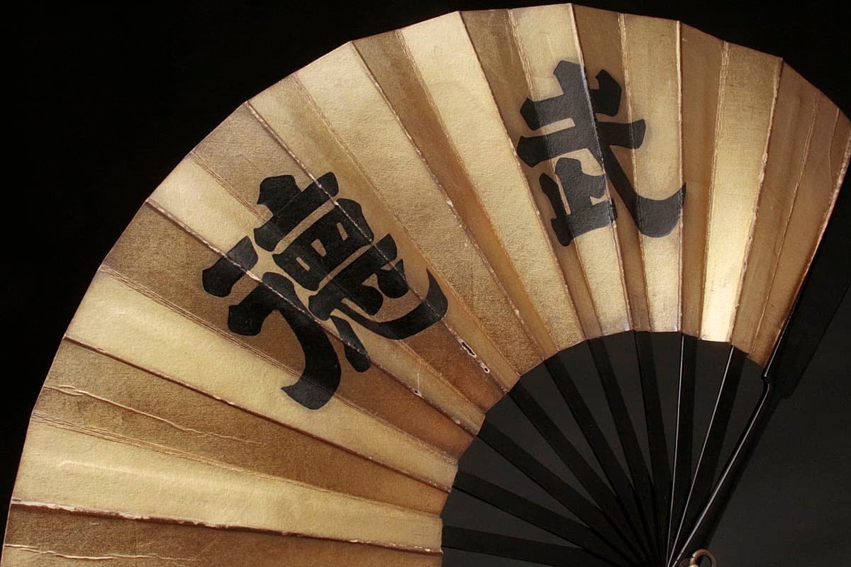 Tessen (combat Fan) Meiji Era, From The Dnbk "dai Nippon Butoku Kai"-photo-5