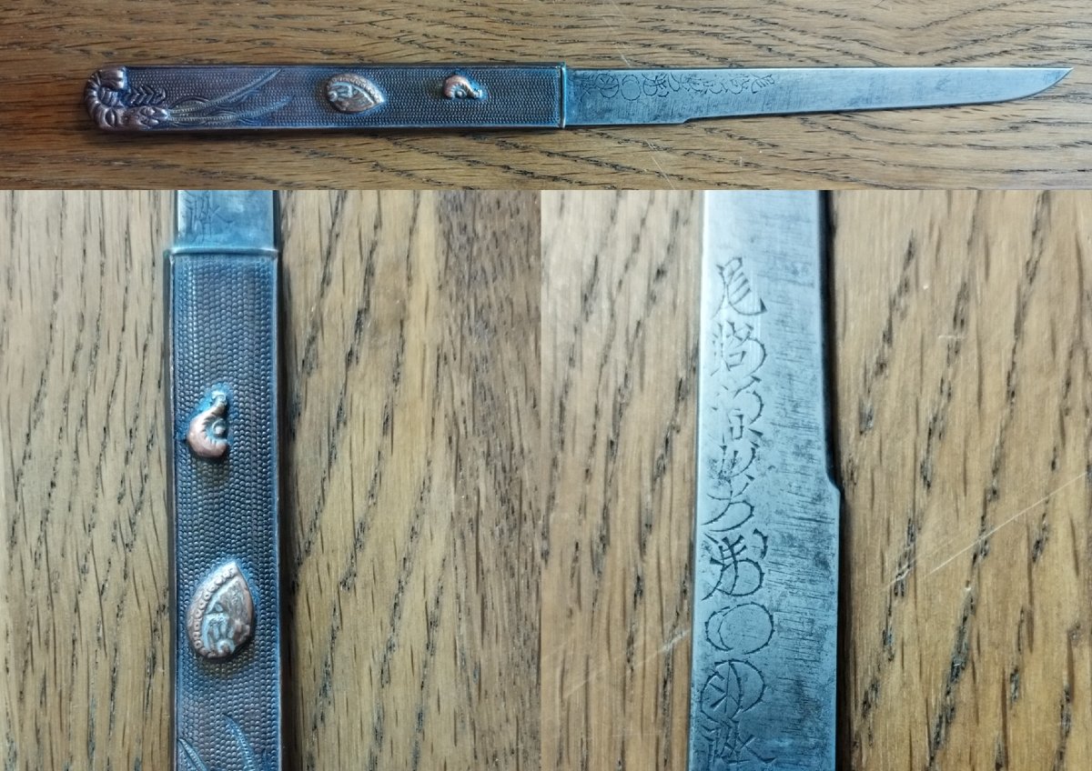 Tanto, Zaimei平安城住吉則 Heianjō ju Yoshinori, lame de la fin du 15éme siècle + Koshirae du 19éme -photo-2