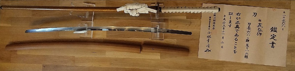 KATANA JAPONAIS CERTIFIE - NAOHIRO (Lignée Suishinshi Masahide) - ÈRE TAISHO-photo-3
