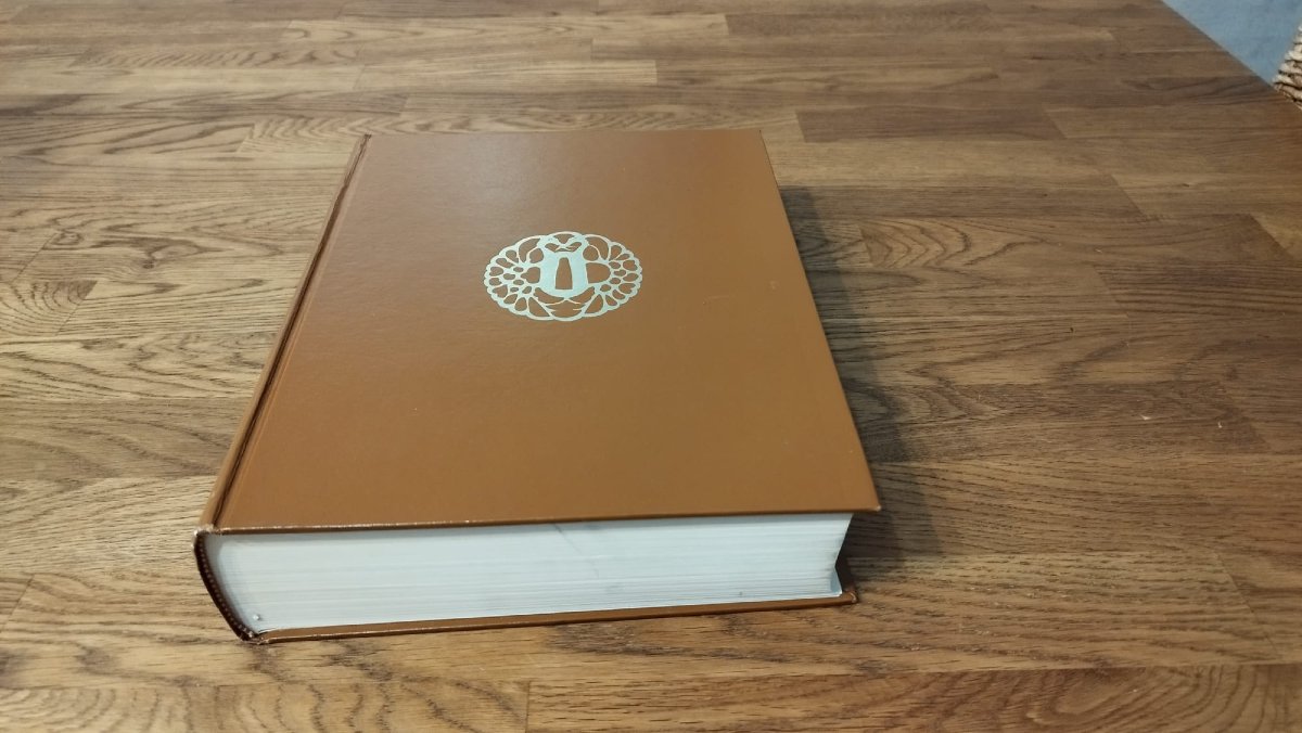 Book: "japanese Swordsmiths" (revised Edition, 1981) By W. M. Hawley -photo-4