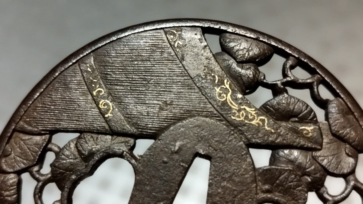 Tsuba de Haute Époque (Style Bushu Ito) – Mumei - Fer forgé avec incrustations d'or-photo-3
