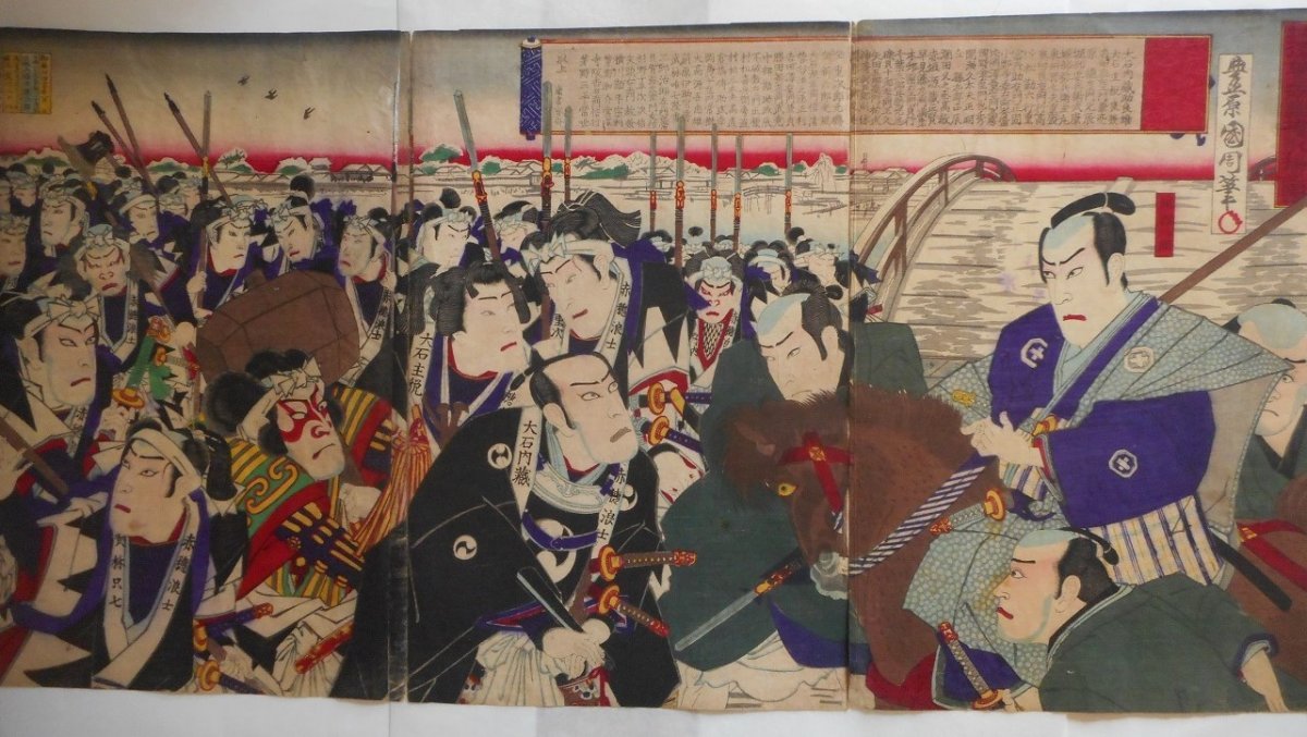 Estampe Japonaise, Les 47 Ronins, Par Toyohara Kunichika (1835 - 1900)