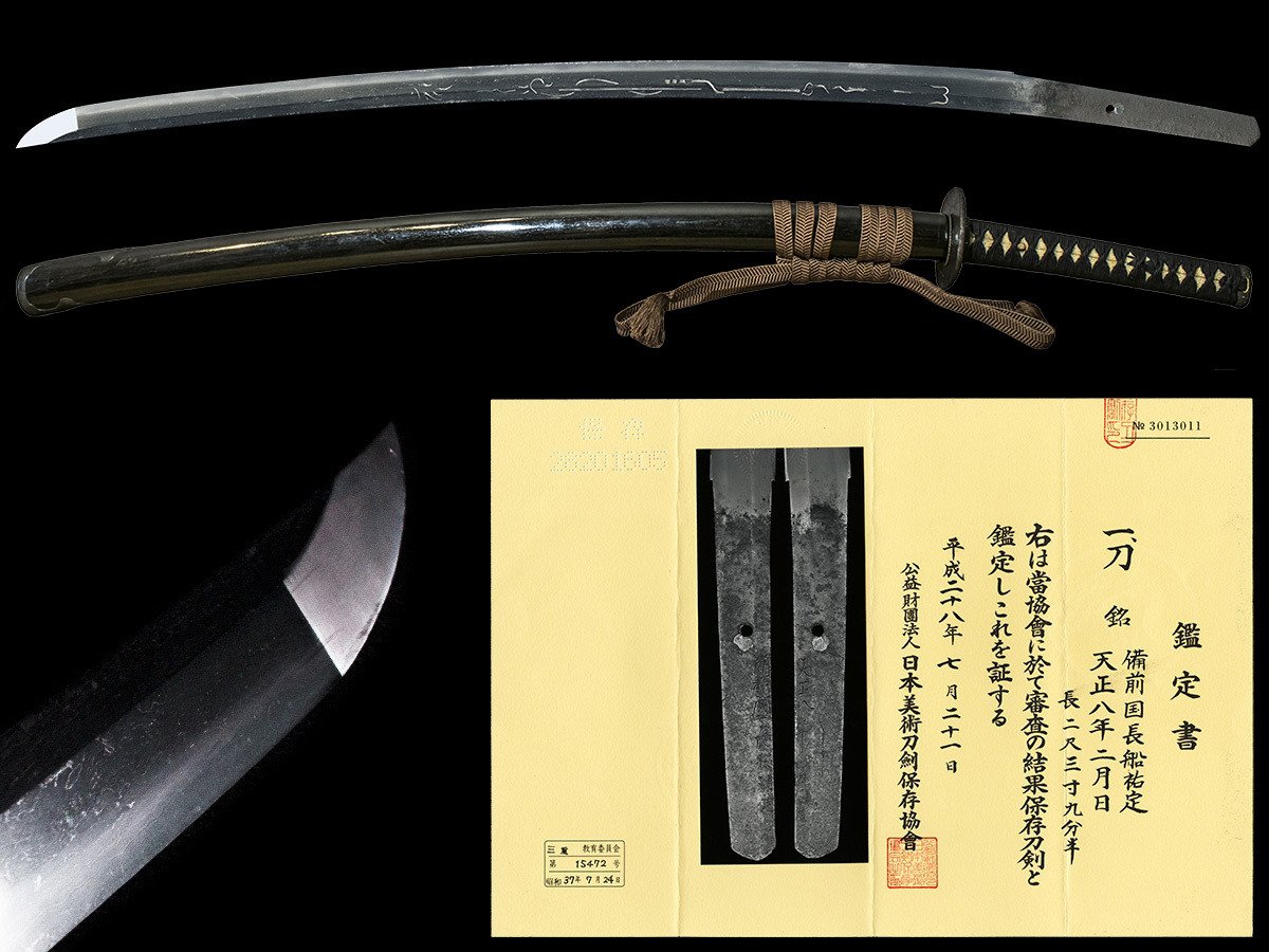Exceptionnelle Lame De Tachi Koto (1580 - 16éme Siècle) NBTHK Zaimei Sukesada - 2ème Génération