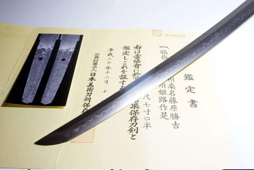 Very Beautiful And Rare Shinto Blade From Wakizashi - Zaimei - Nbthk And Daimyo - Katsuyoshi 1st Gen-photo-4