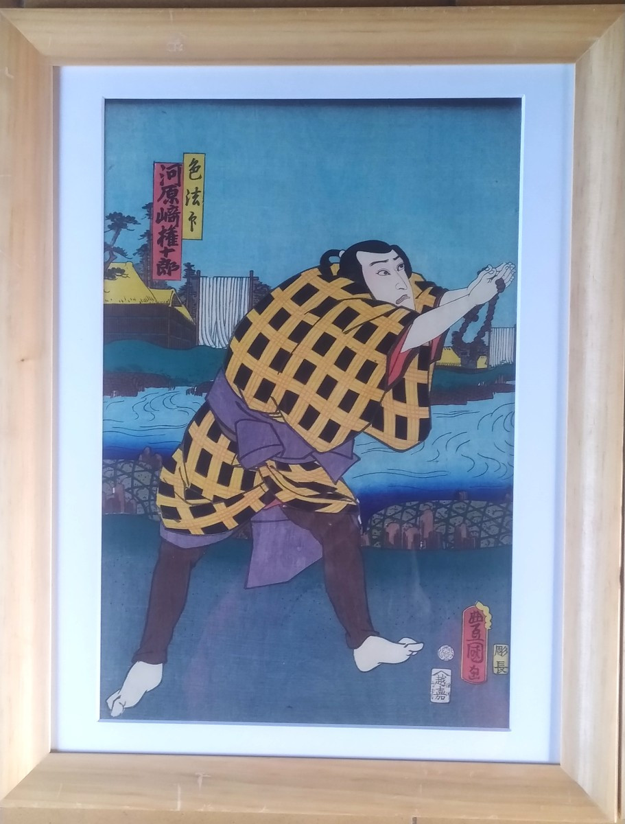 Prints, Triptych By Utagawa Kunisada Toyokuni III-photo-2