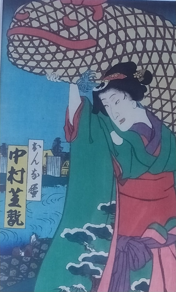 Prints, Triptych By Utagawa Kunisada Toyokuni III-photo-2