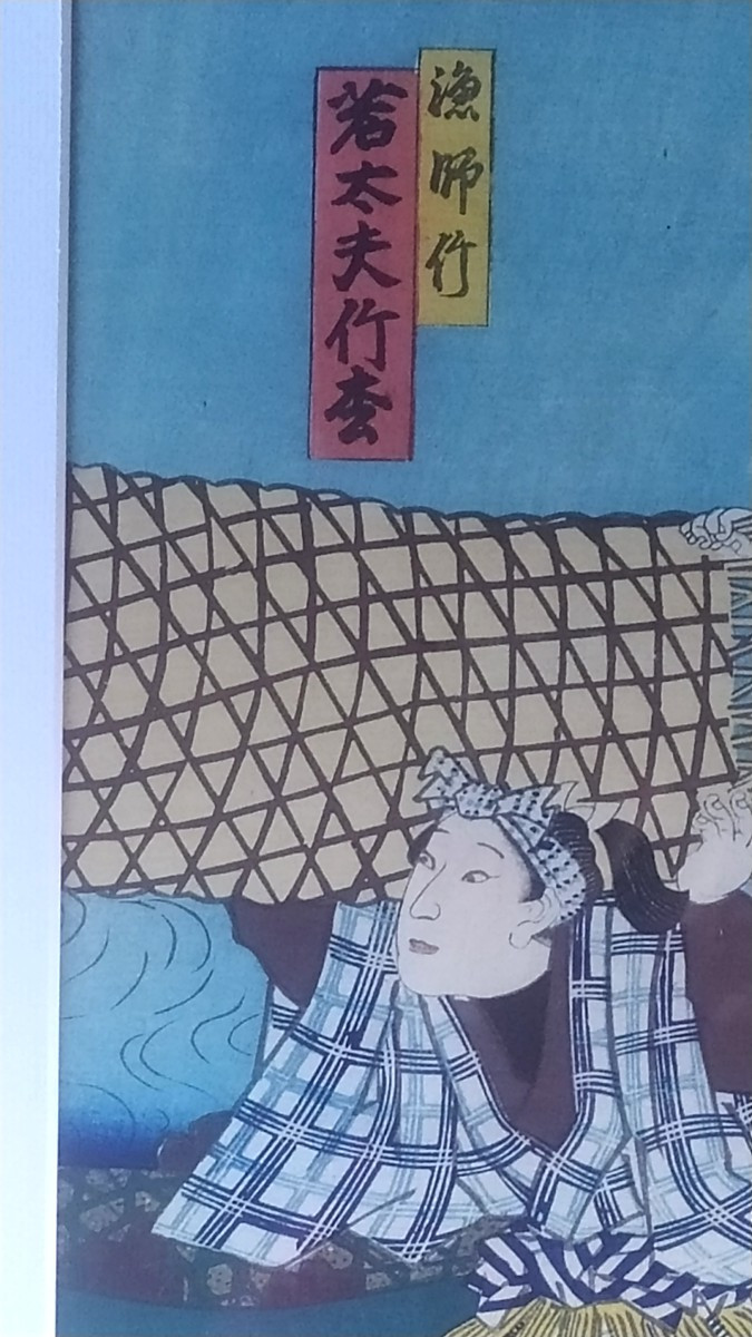 Prints, Triptych By Utagawa Kunisada Toyokuni III-photo-4