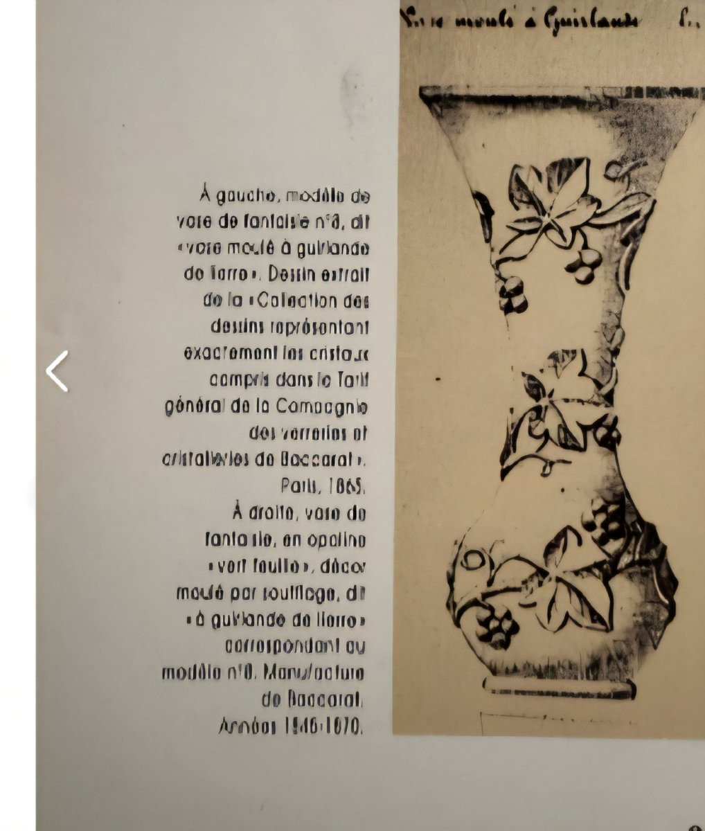 Pair Of Baccarat Molded Opaline Vases -photo-8