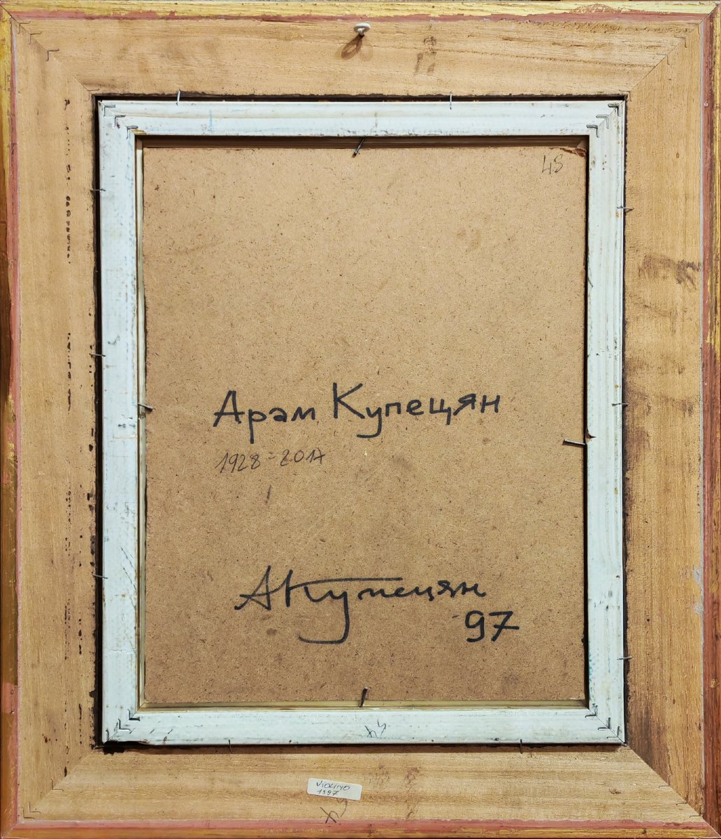 Aram KOUPETZIAN (1928-2017), Composition au violon-photo-2