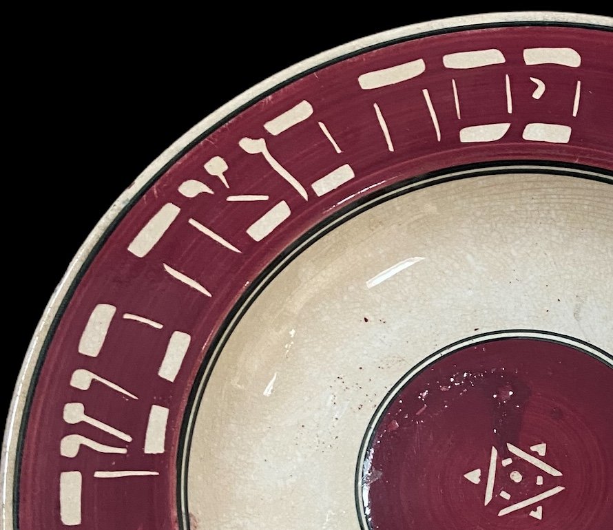 Earthenware Plate Judaica Boch Frère La Louvière-photo-4
