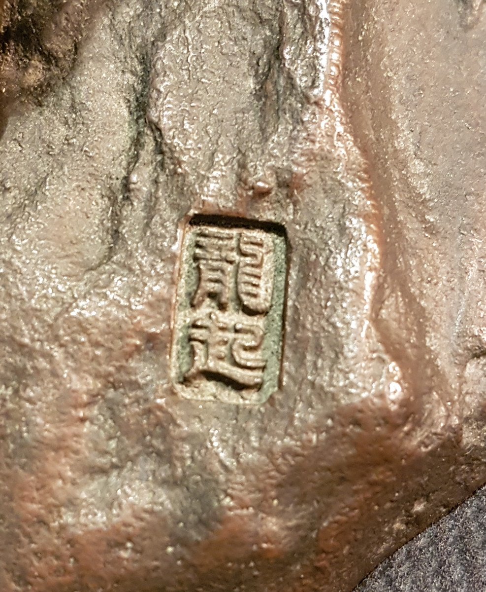Bronze Japonais, XXe Siècle - Ryu-ki Le Dragon Qui Se Lève-photo-4