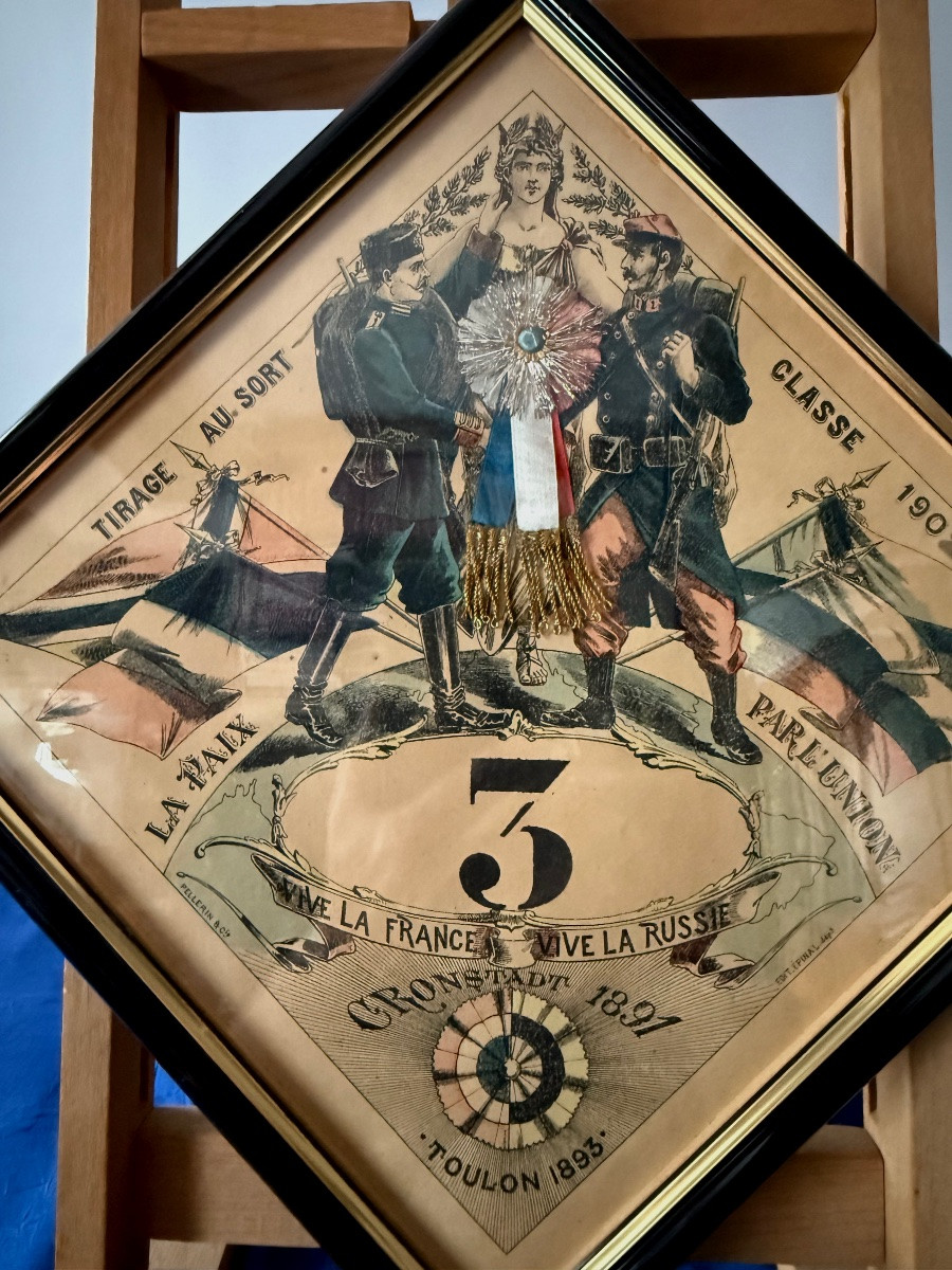 BILLET DE TIRAGE AU SORT  AMITIÉ  FRANCO   -  RUSSE   AVEC COCARDE    1891   19 ÈME -photo-2