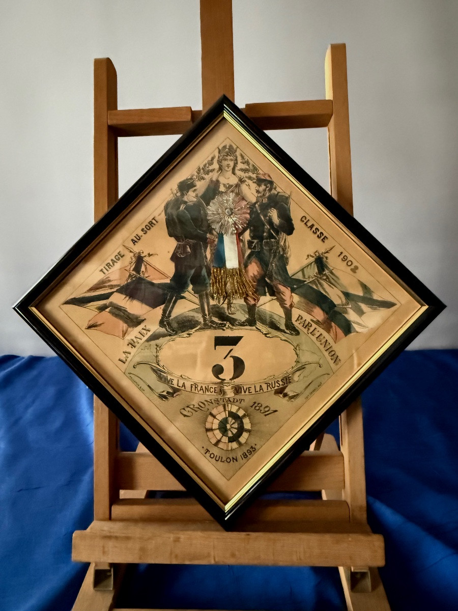 BILLET DE TIRAGE AU SORT  AMITIÉ  FRANCO   -  RUSSE   AVEC COCARDE    1891   19 ÈME -photo-1