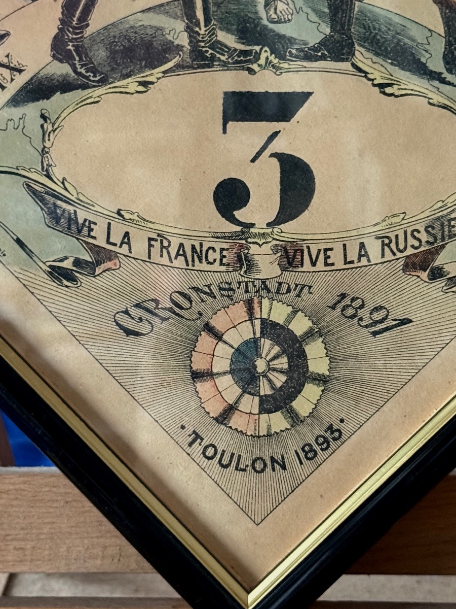 BILLET DE TIRAGE AU SORT  AMITIÉ  FRANCO   -  RUSSE   AVEC COCARDE    1891   19 ÈME -photo-3